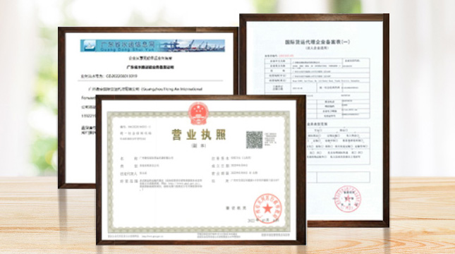 广州衡安，实力强劲
