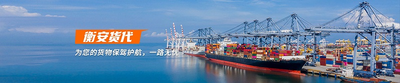 其他运输Banner