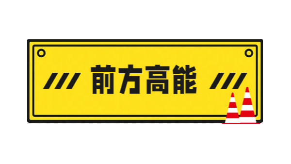 海运订舱：如何避免常见的陷阱和误解？