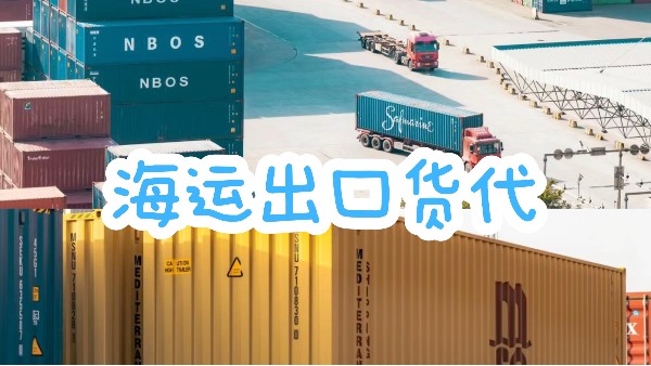 <i style='color:red'>国际物流哪家好</i>，选择衡安享受无与伦比物流服务