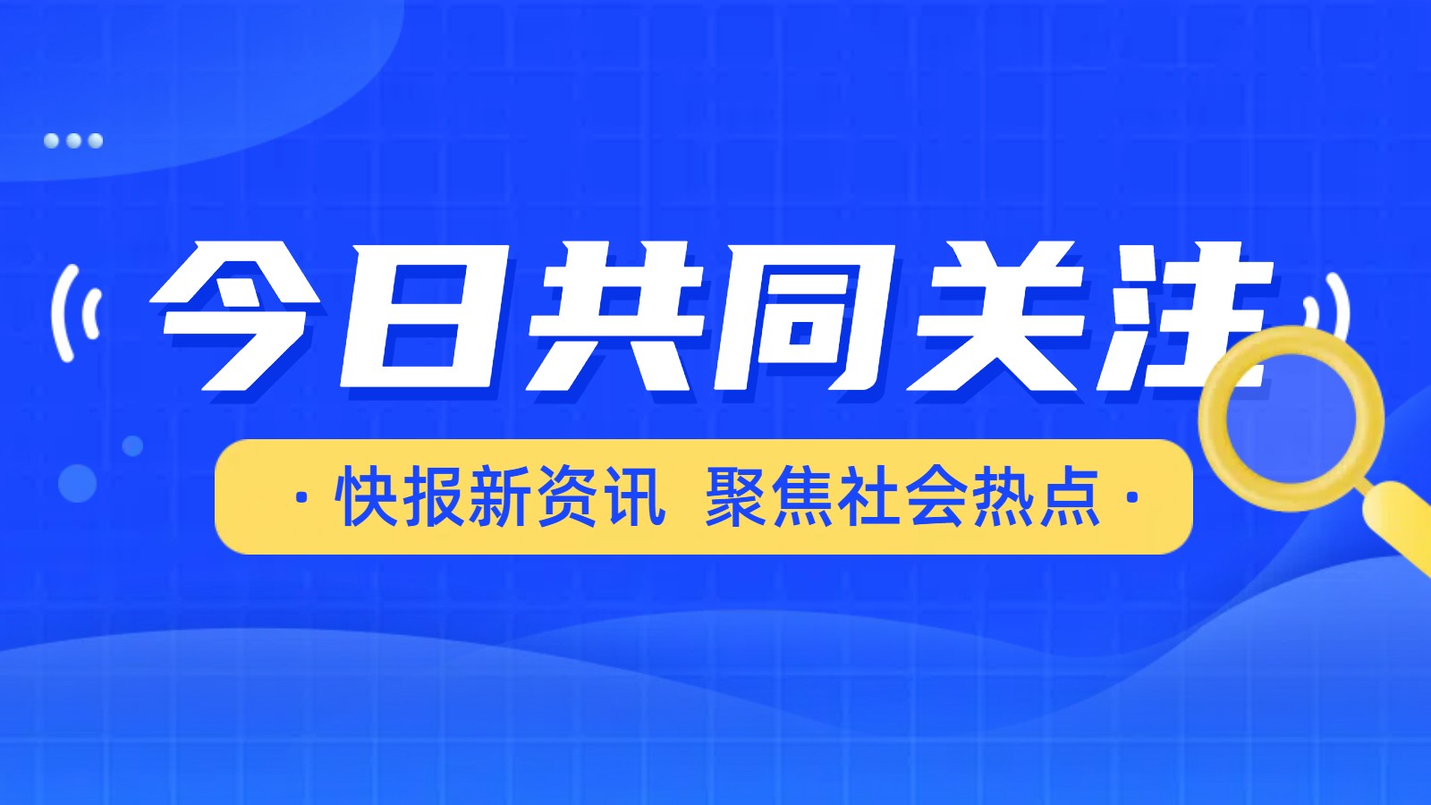 德国海运港口概览