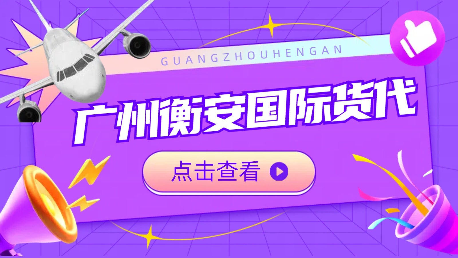 探讨:海运一个集装箱多少钱