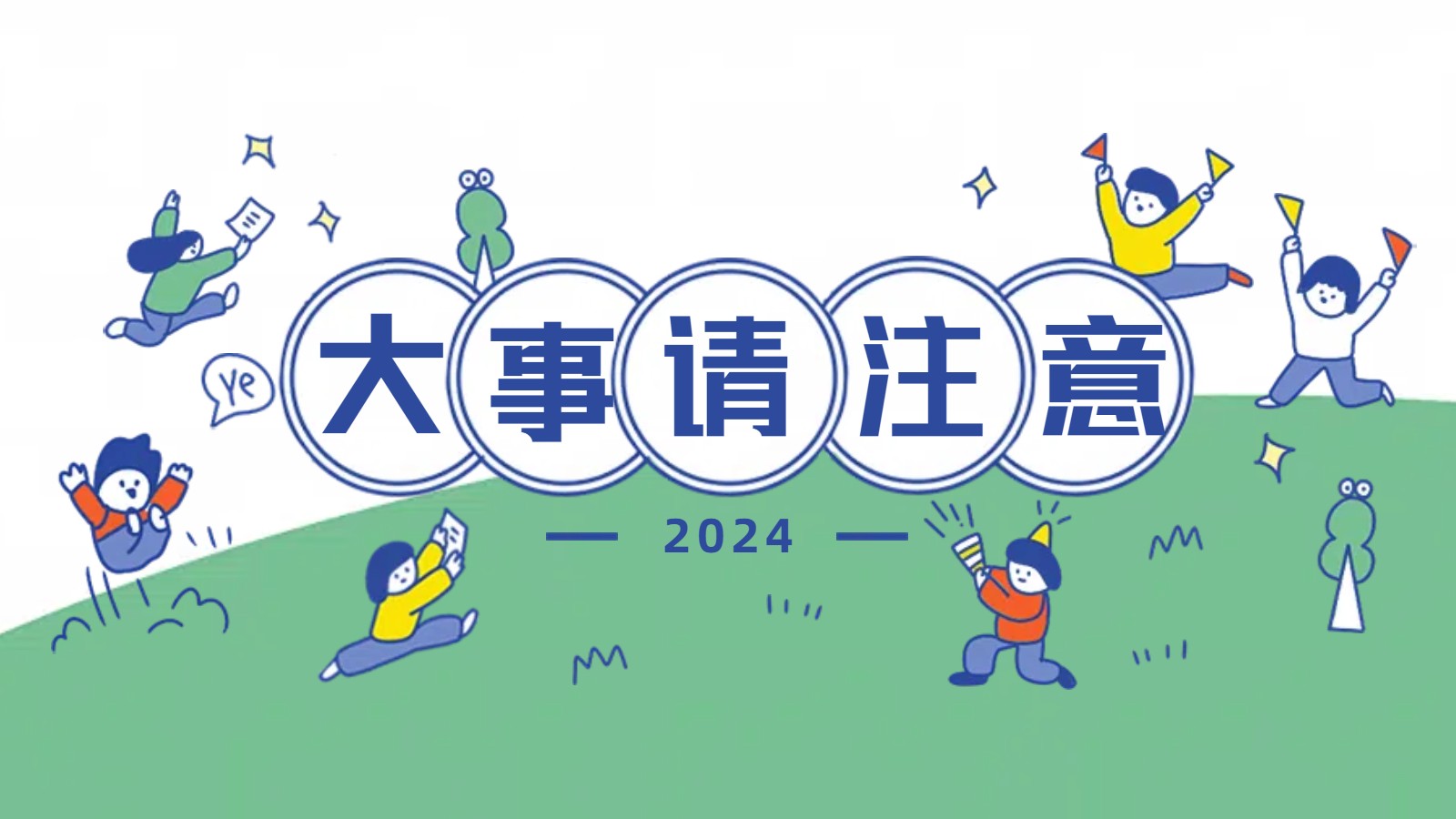 出口海运代理：广州衡安国际货代为您揭开整柜、散货集装箱的秘密