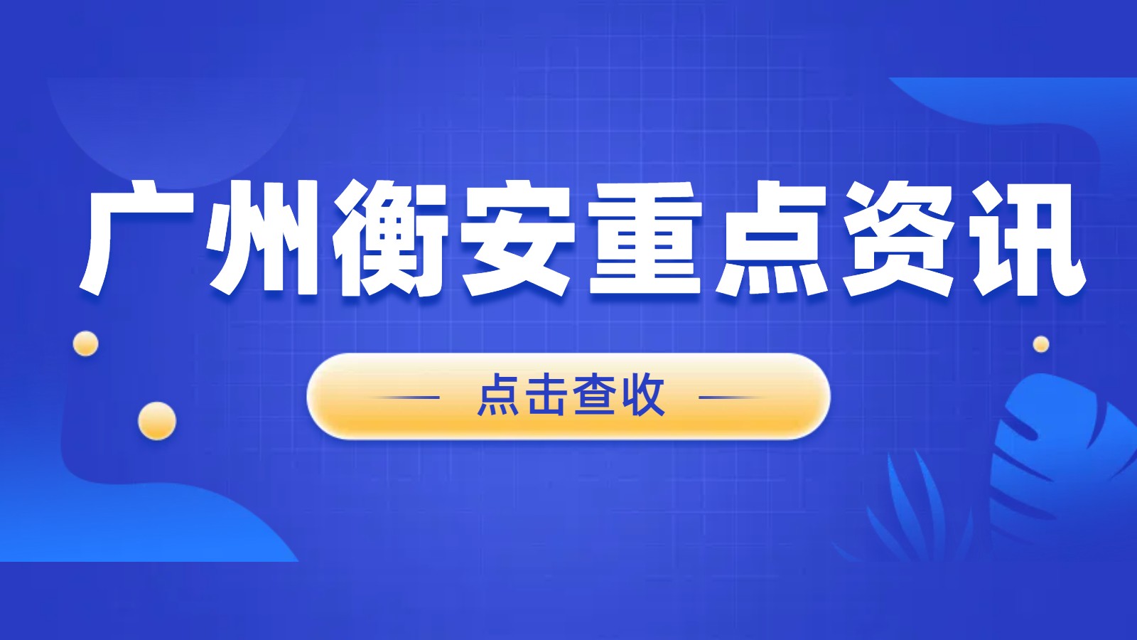 珠三角优秀国际货运公司之选：一站式物流服务的佼佼者
